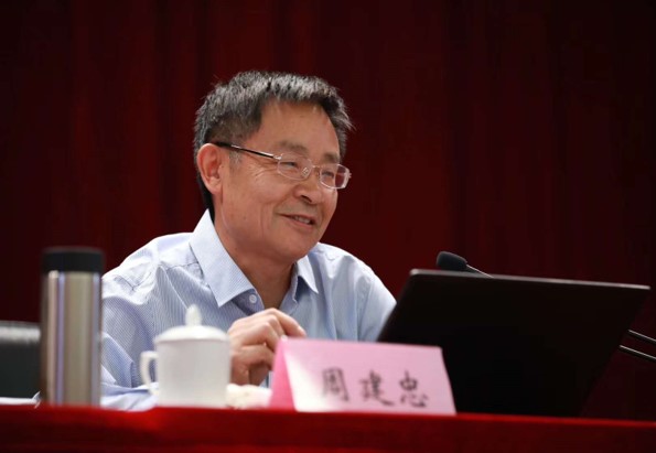 周建忠 周建忠